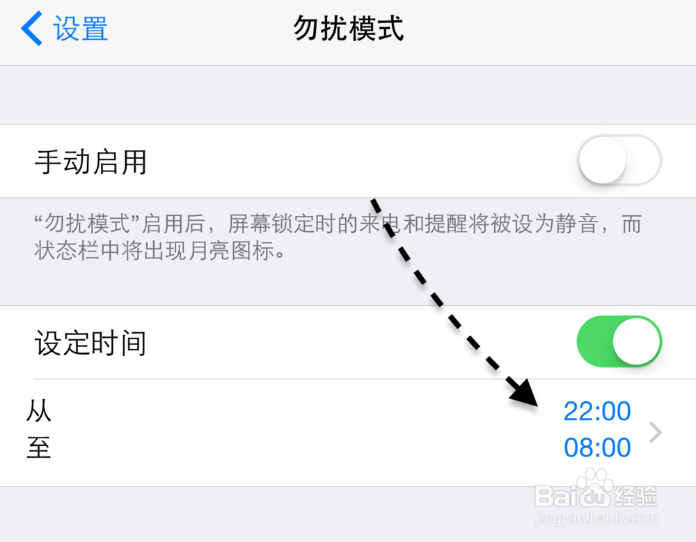 iPhone6怎么阻止垃圾消息苹果6怎么屏蔽垃圾短信