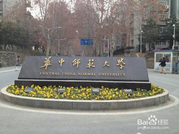 武汉 旅游攻略