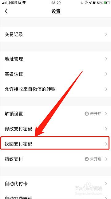 im钱包忘记密码怎么办_im钱包忘记密码怎么办_im钱包忘记密码怎么办