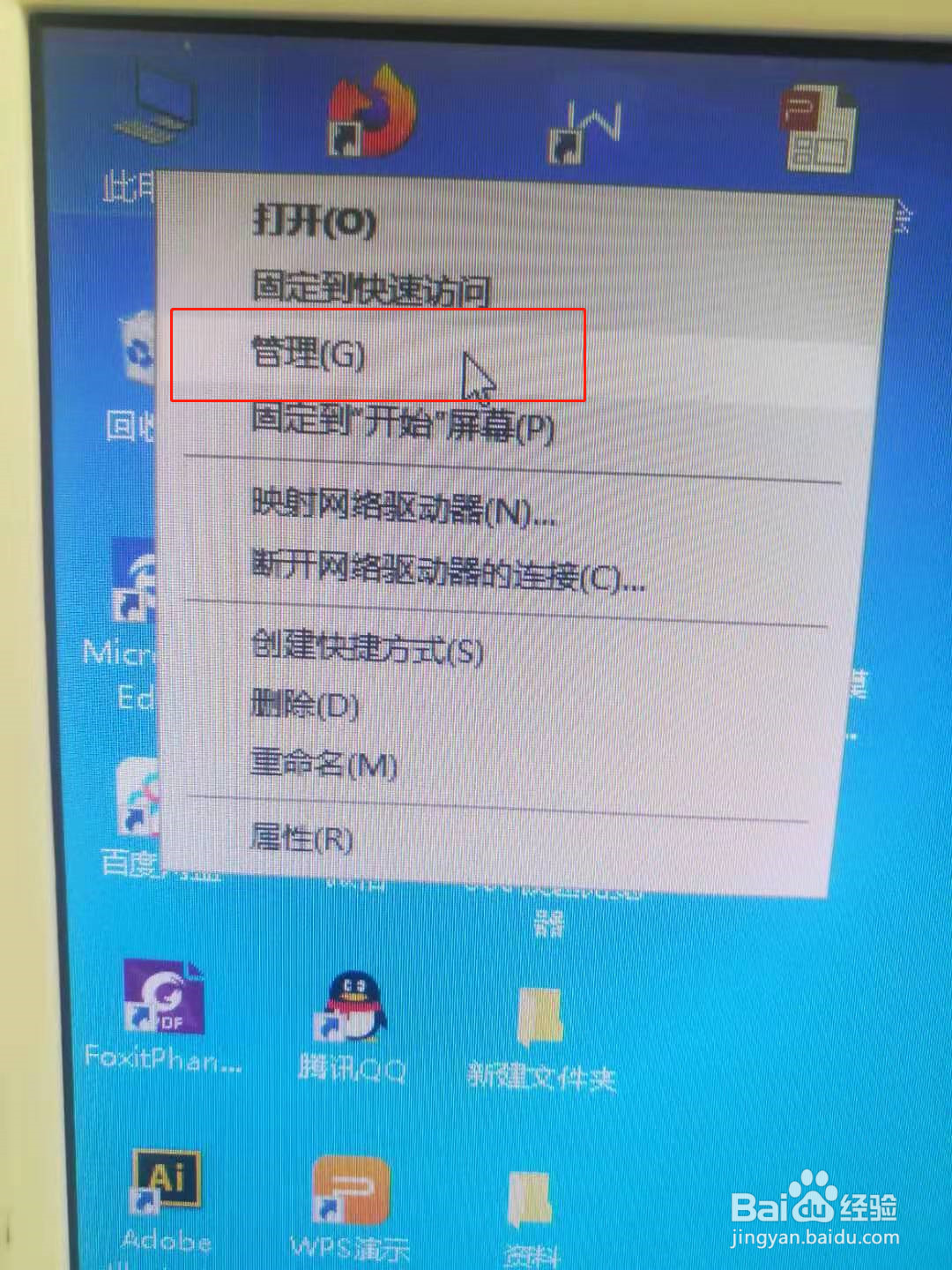 win10如何关闭自动更新