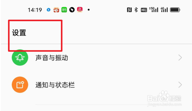 oppo手机启用超级省电模式教程分享