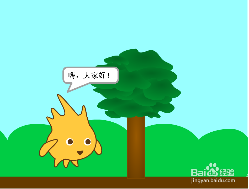 趣味编程-动画版开场（02）