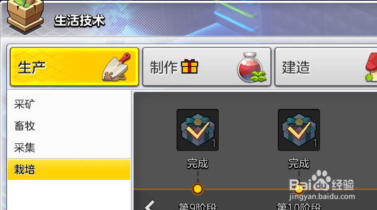 冒险岛2废弃矿山钥匙怎么获得