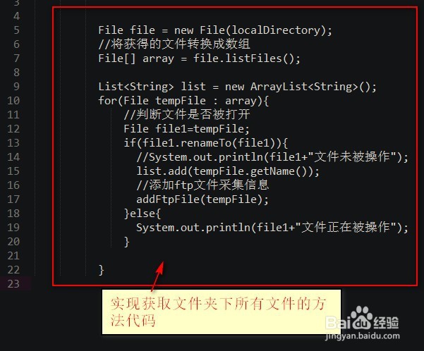 ftp客户端怎么判断服务器上的文件是否被占用