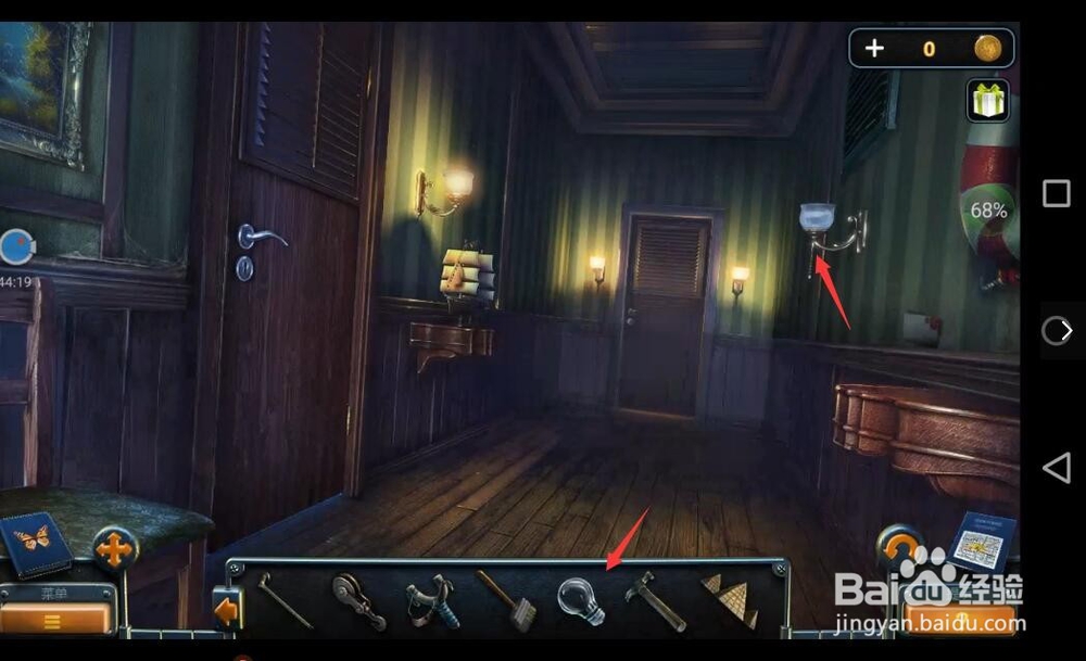 密室逃脱14纽约风云攻略19找到海洋生物序列图