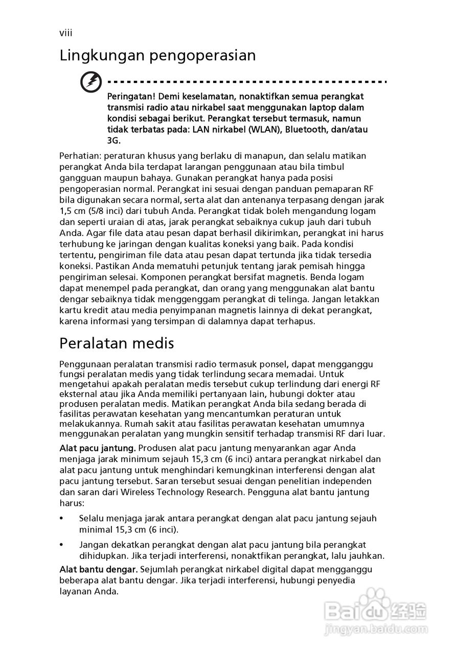 ACER宏基Aspire 5830G笔记本说明书:[221]