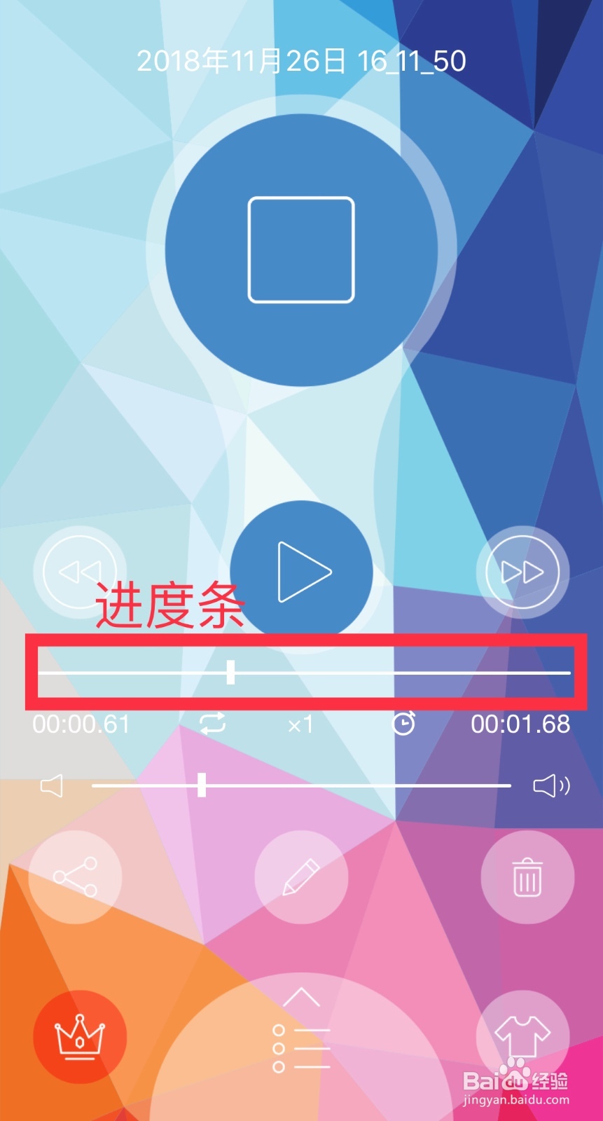 有没有一款美观适合女生用的手机录音机吗