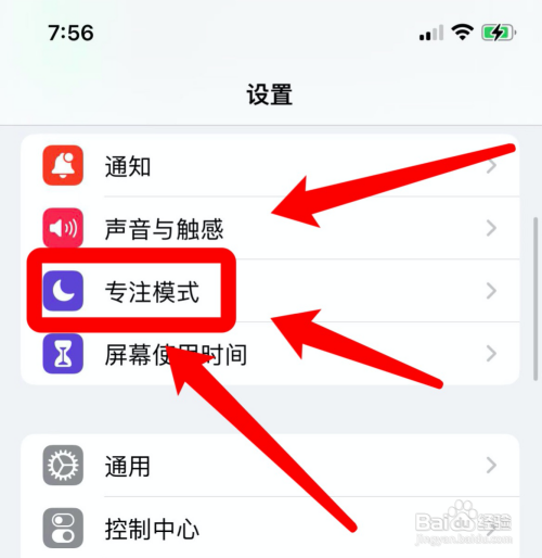 苹果手机自动静音?