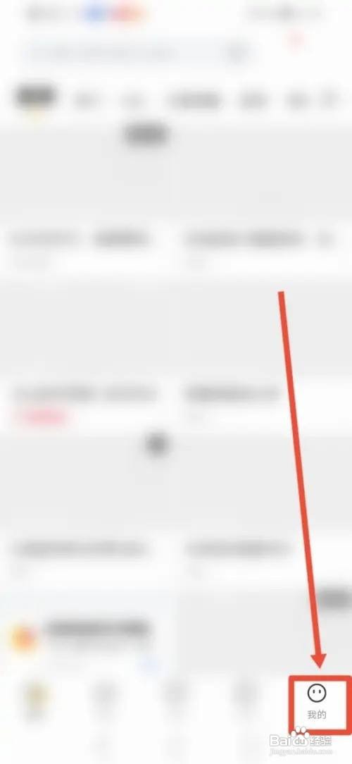 如何使用虎牙直播APP关闭悬浮球？