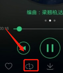 qq音乐怎么单曲循环？