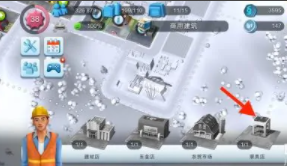 模拟城市体育用品商店关闭了怎么办