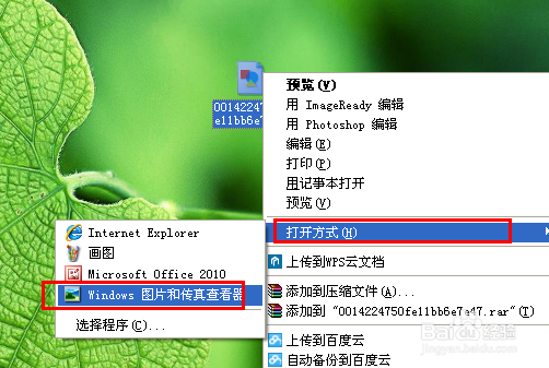 网页上的动态图片怎么保存?