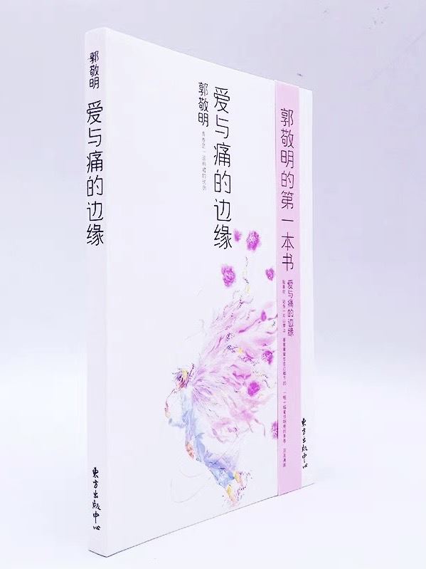真正的优质好书，送给所有心怀梦想，不惧未来的你我