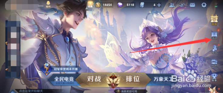 王者荣耀项羽职棒王牌怎么获得