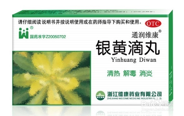 急慢性咽炎怎么办?如何治疗?