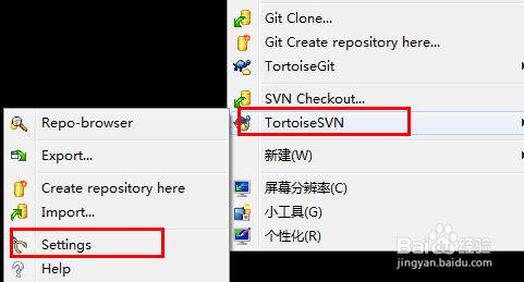 如何清除SVN的用户名和密码