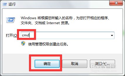 电脑上怎么有效的清理系统盘的垃圾