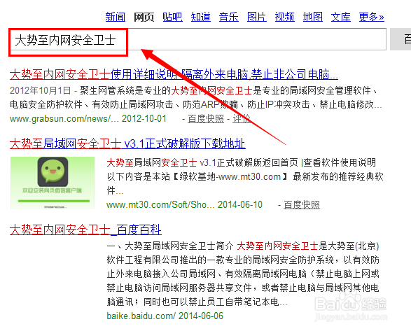 Windows检测到ip冲突怎么办：[2]静态分配IP