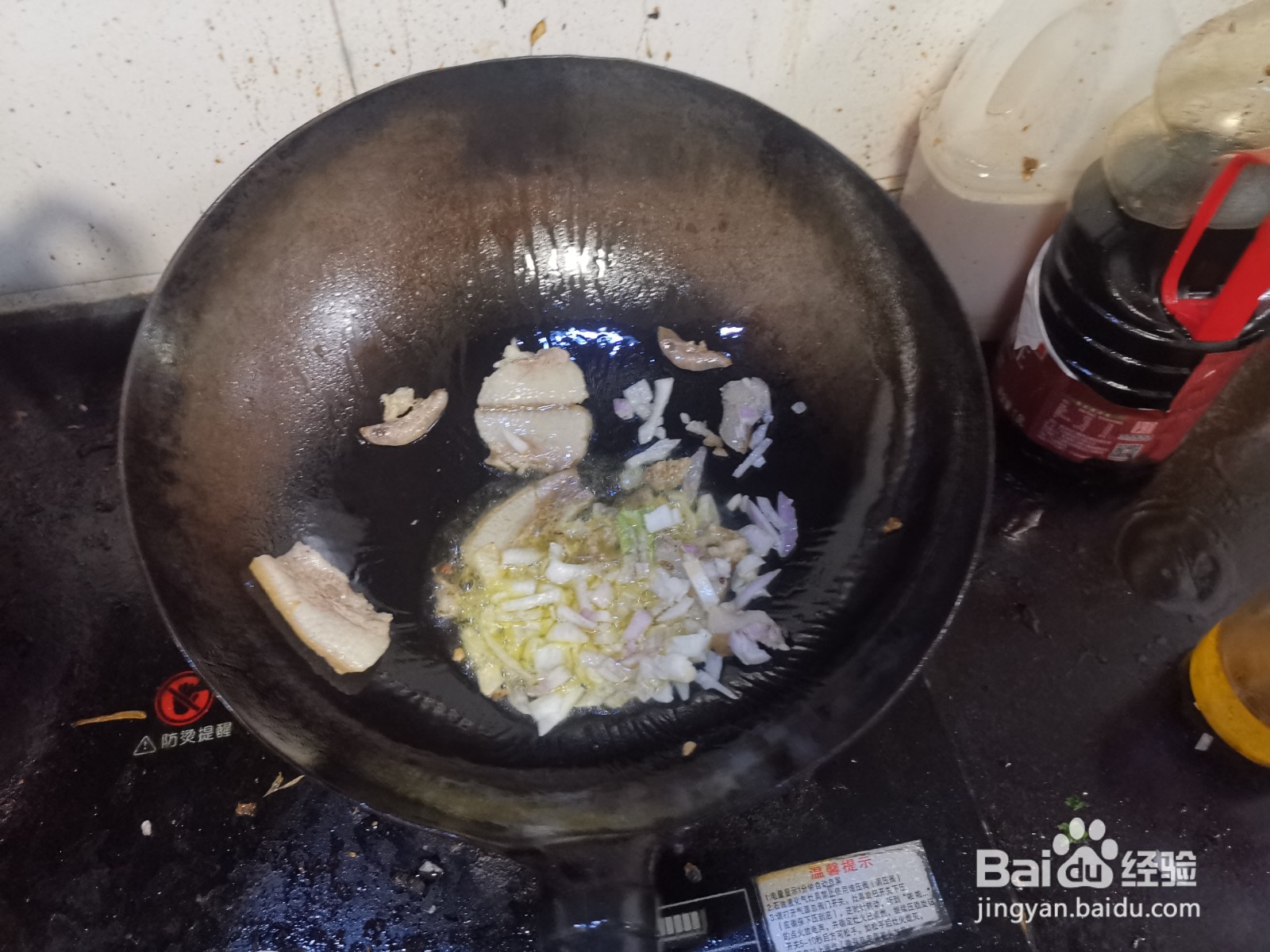 猪头肉炒芹菜青椒土豆片的做法