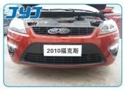 精艺精日行灯安装指南：[4]福特2010福克斯
