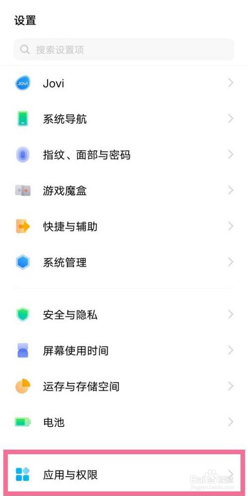 vivo手机是如何启用微信麦克风的？