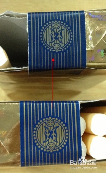 真假香烟（黄鹤楼）的鉴定