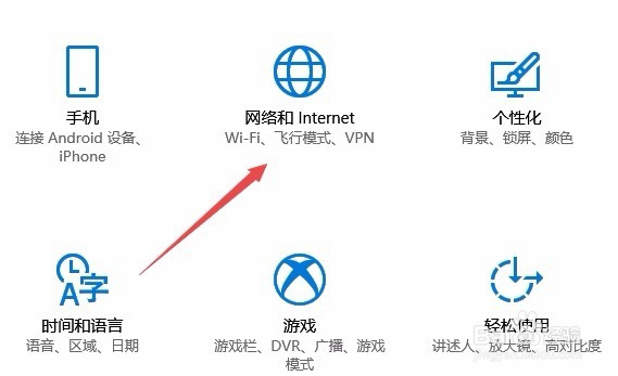 Win10笔记本如何开启移动热点 怎么设置wifi热点