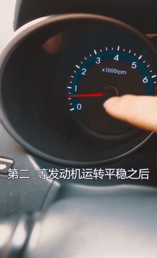 冬季怎样热车才是正确的