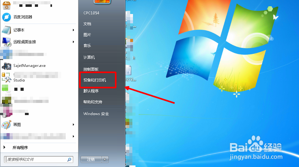 #我的电脑使用技巧#如何添加网络打印机