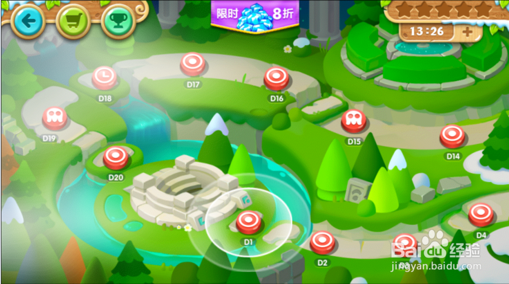 保卫萝卜2地下庄园在哪里开启