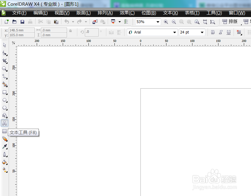 Coreldraw中怎样编写文本