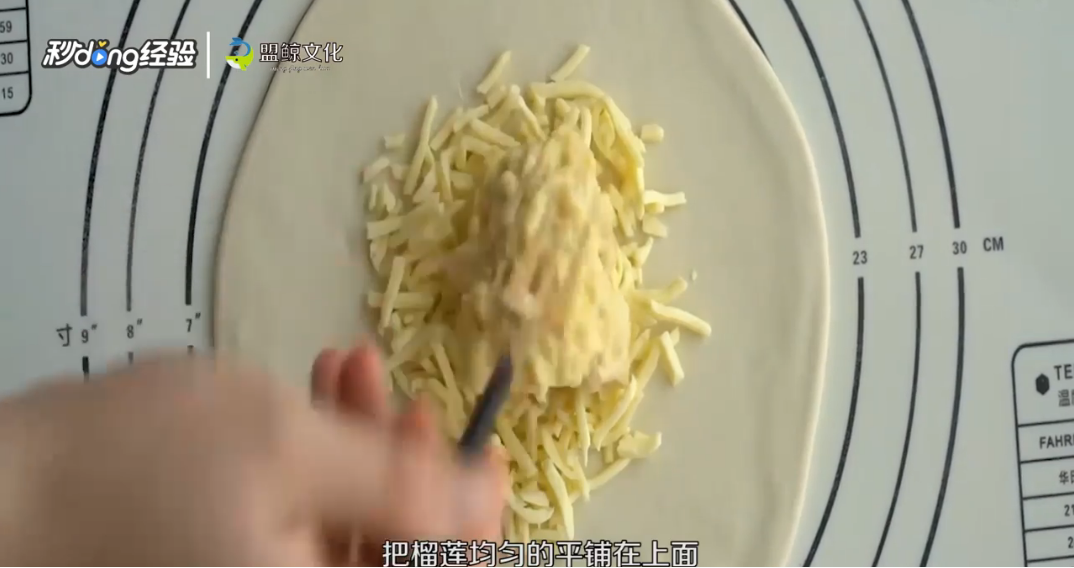 怎么做网红榴莲饼