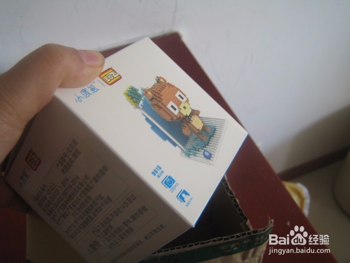 老年人怎样验收快递来的组装玩具熊配件