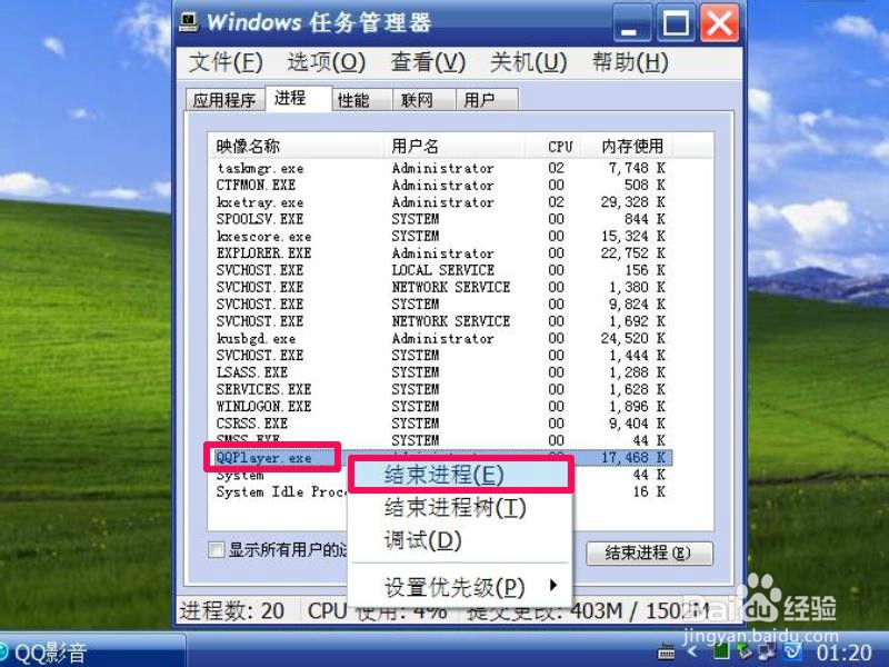 U盘无法停止通用卷怎么办：[1]注销重启