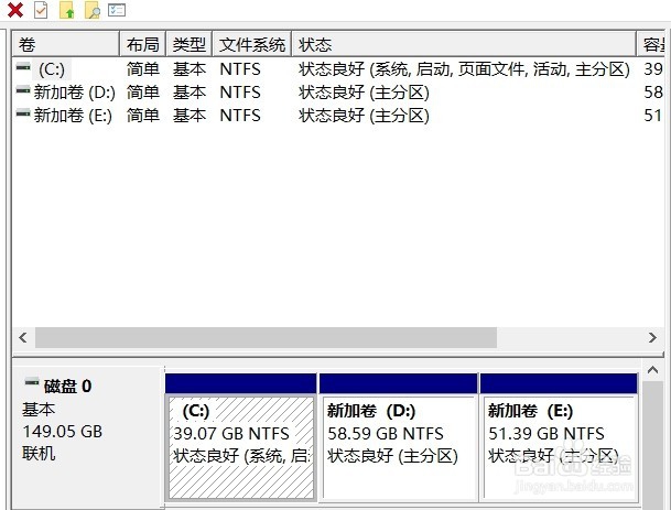 Win10 1709如何更改磁盘的驱动器号