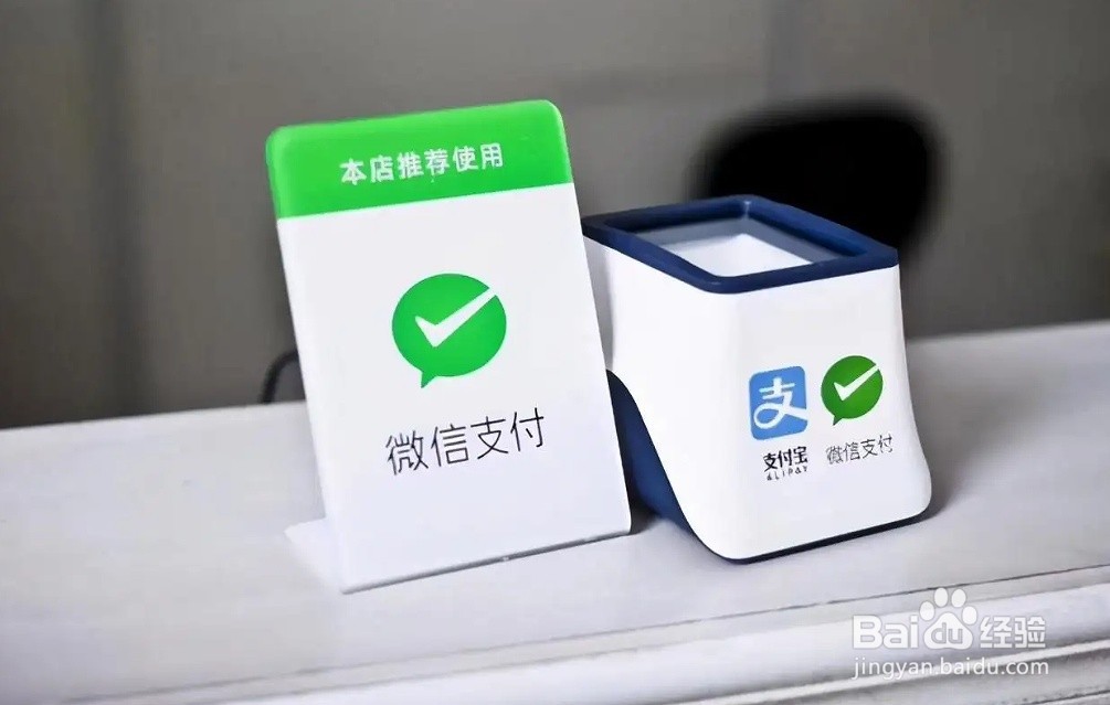 企业微信收款码如何申请