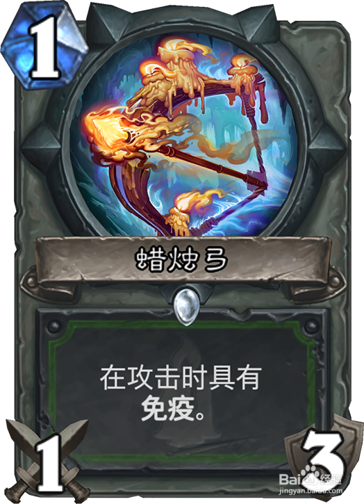炉石竞技场:猎人的选牌技巧(狗头人版本)