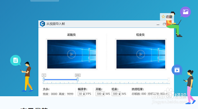 电脑上怎么制作动态壁纸