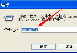 怎么设置软件开机不启动