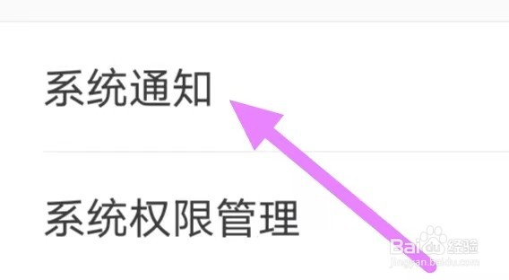 副业侠怎么查看报名进展