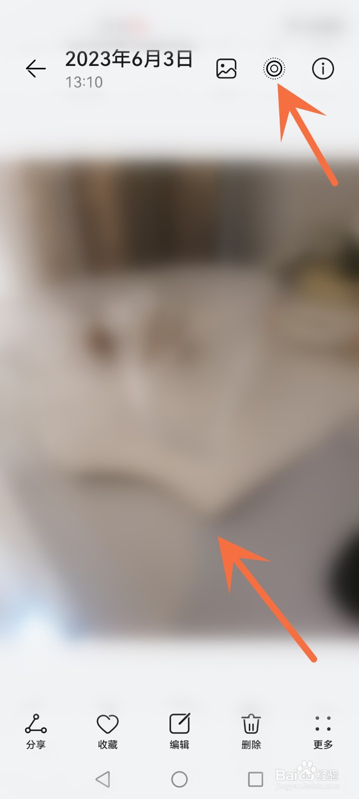 华为手机怎么拍live图