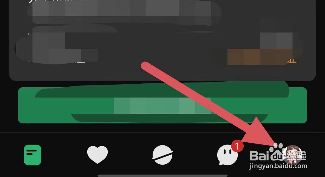 小回音如何查看第三方合作共享清单？