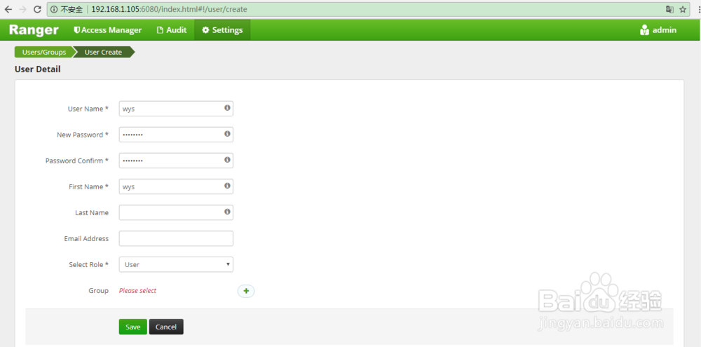 ambari-Ranger服务添加-配置