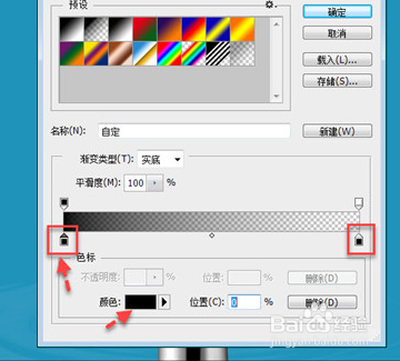 ps如何做倒影