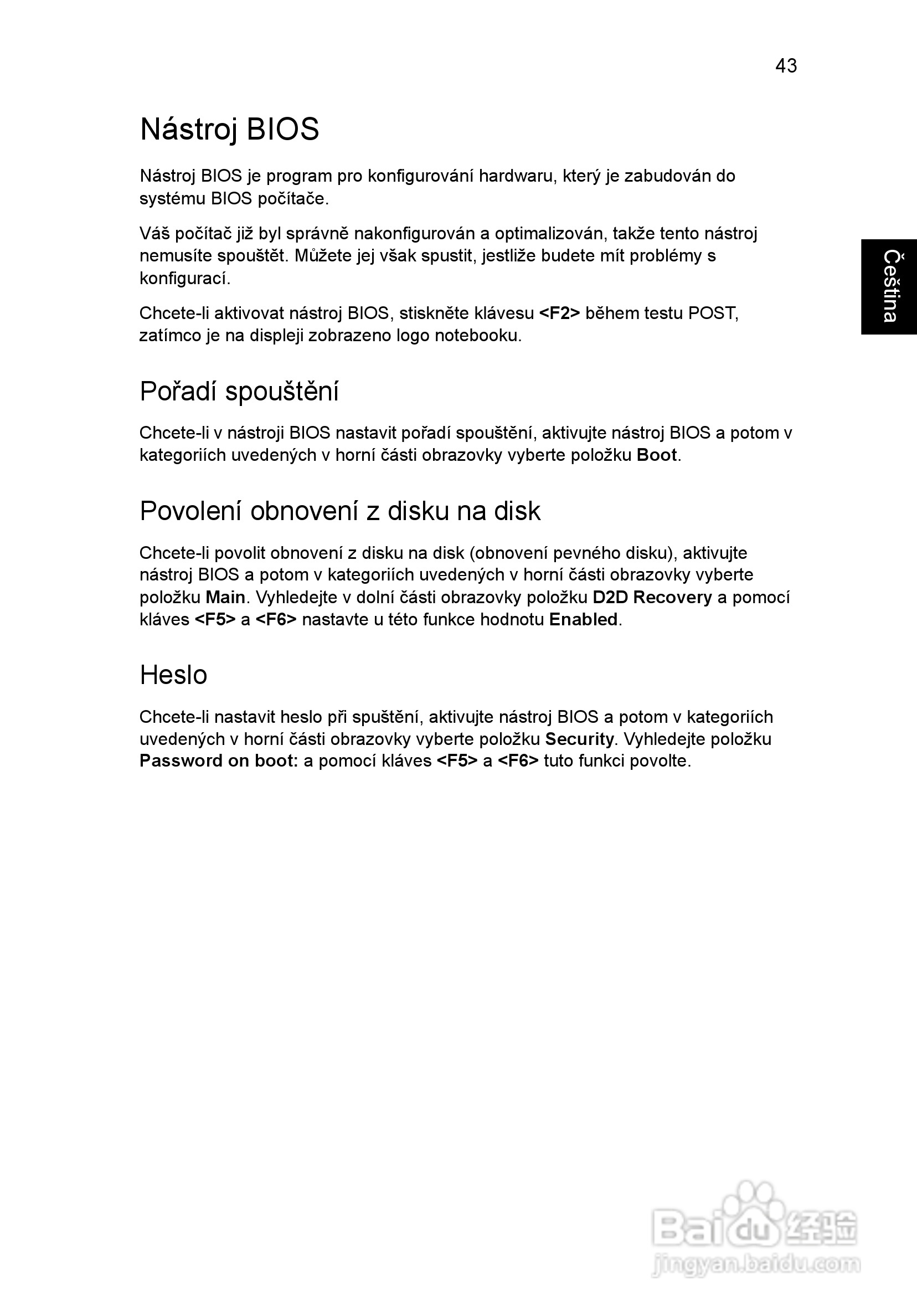ACER宏基Aspire 5741ZG笔记本说明书:[114]