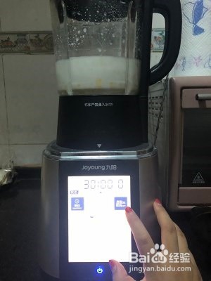 超好喝浓香玉米汁