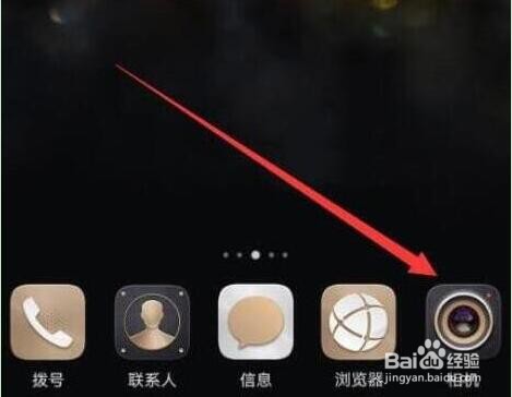 荣耀magic2快门声音怎么关