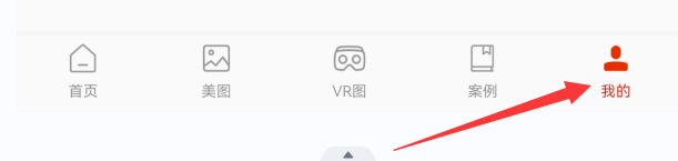 齐家装修效果图在哪查看隐私政策