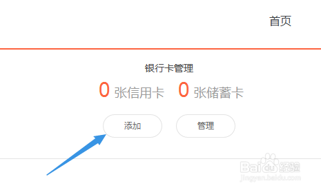 小米钱包怎么样 小米钱包如何使用