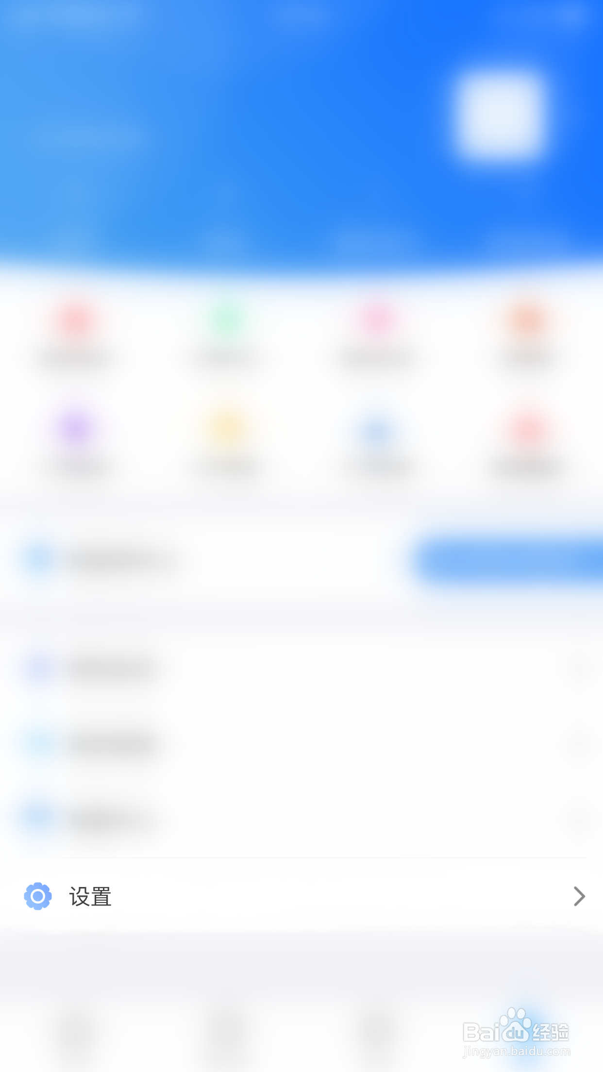 千寻陪练怎么停用点赞消息通知